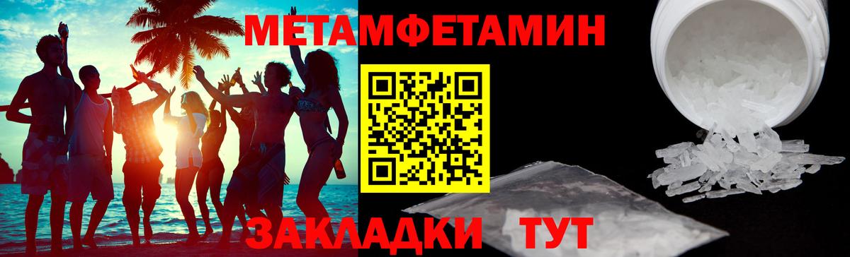 АМФ Розовый Белово