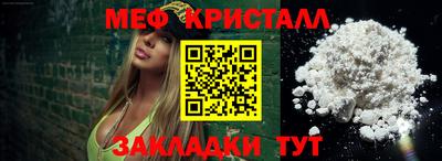 соль ск Гатчина