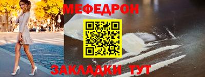 spice Гай