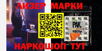 Альфа ПВП Гагарин