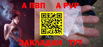 spice Гай