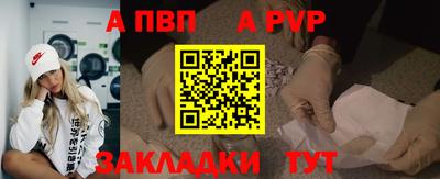 Альфа ПВП Гагарин