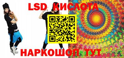 соль ск Гатчина