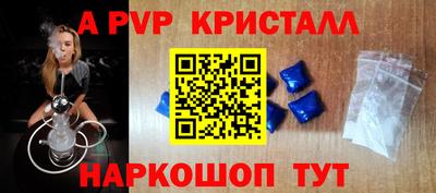 Альфа ПВП Гагарин