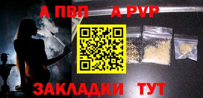 соль ск Гатчина