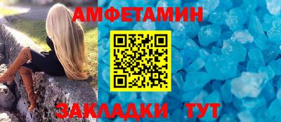 соль ск Гатчина
