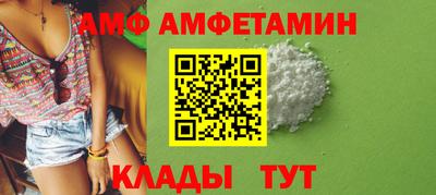 spice Гай