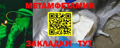 spice Гай