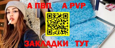 spice Гай