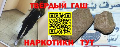 соль ск Гатчина
