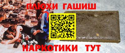 соль ск Гатчина