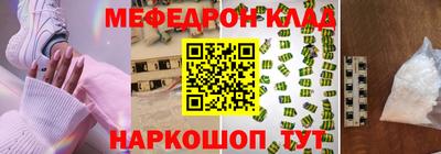 spice Гай