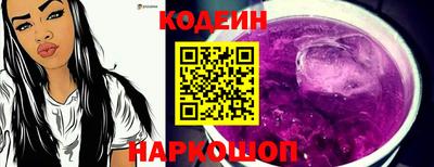 spice Гай