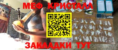 spice Гай