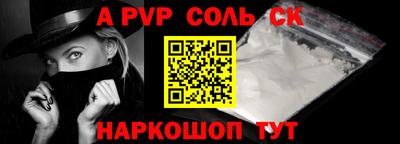 Альфа ПВП Гагарин