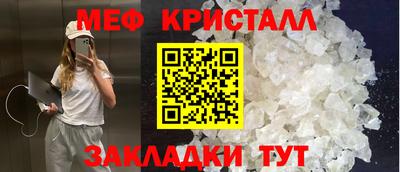 соль ск Гатчина
