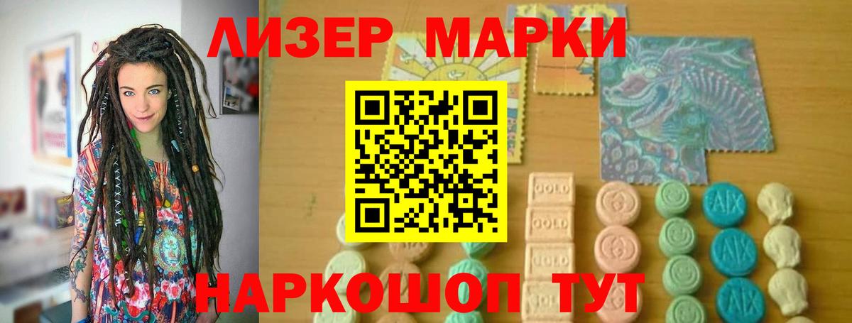 LSD-25 экстази ecstasy  Вход с VPN  Лсд 25 экстази  Белово  Лсд 25 экстази кислота 