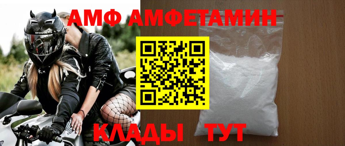 Метамфетамин Декстрометамфетамин 99.9% Белово