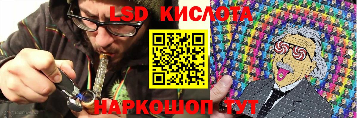 Белово  Наркотические марки 1,8мг  Наркотические марки 1,8мг  Марки NBOMe  Вход с VPN 
