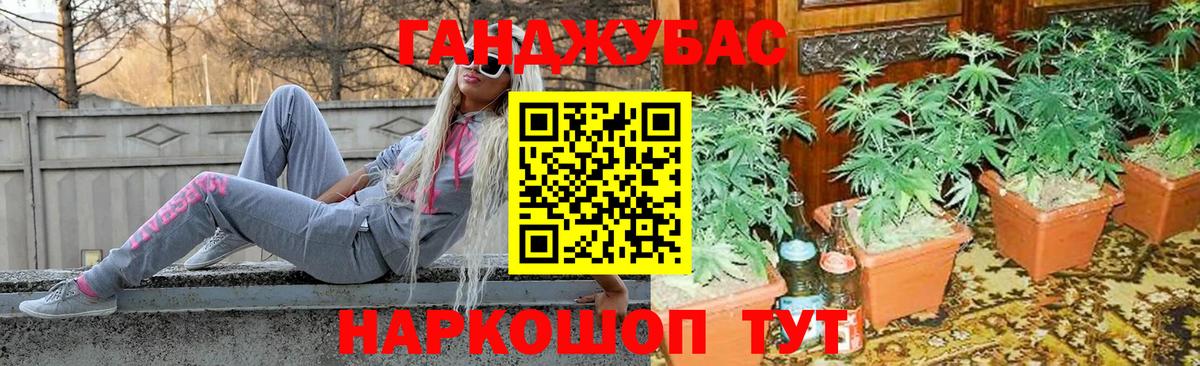 Конопля SATIVA & INDICA Белово