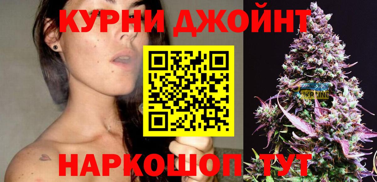 Бошки марихуана Amnesia  Каннабис AK-47  Вход с VPN  Бошки марихуана Amnesia  Каннабис индика  Белово 